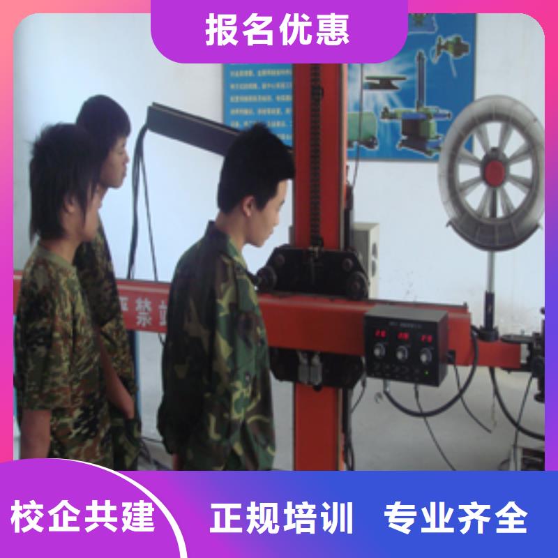 大专院校虎振学校怎么报名【 电气焊_虎振招生电话老师专业】