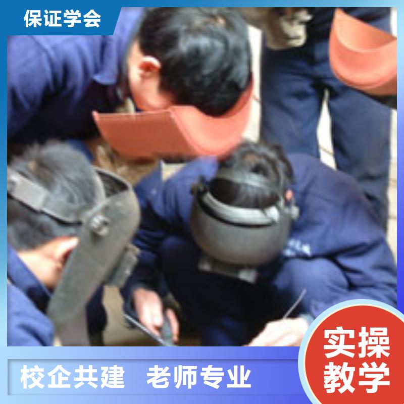 【 电气焊_虎振招生电话老师专业】_全日制大专(江苏省分公司)