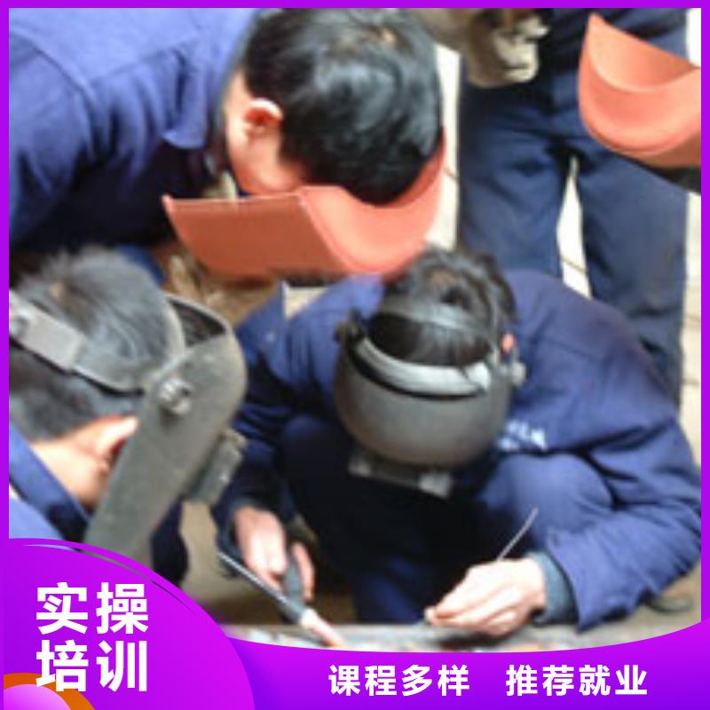 辛集区二保焊|电气焊技校招生咨讯