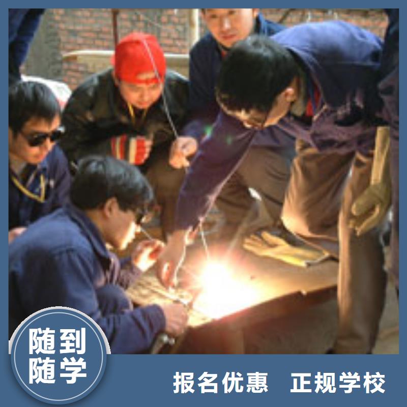 【 电气焊_虎振招生电话老师专业】_全日制大专(江苏省分公司)