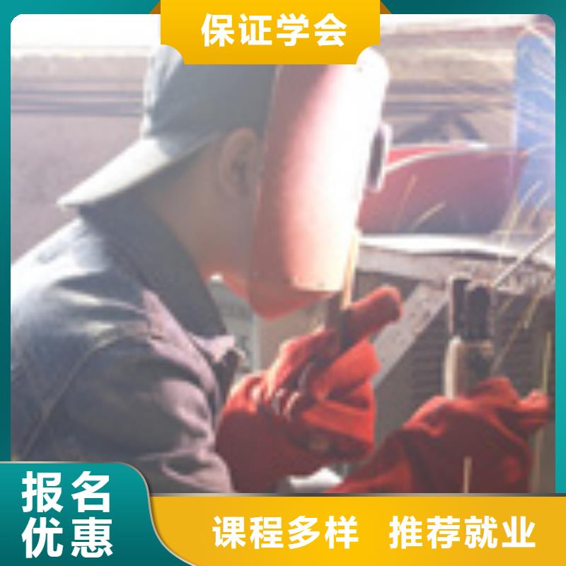 【 电气焊-保定虎振学校招生电话就业快】由大专院校为您