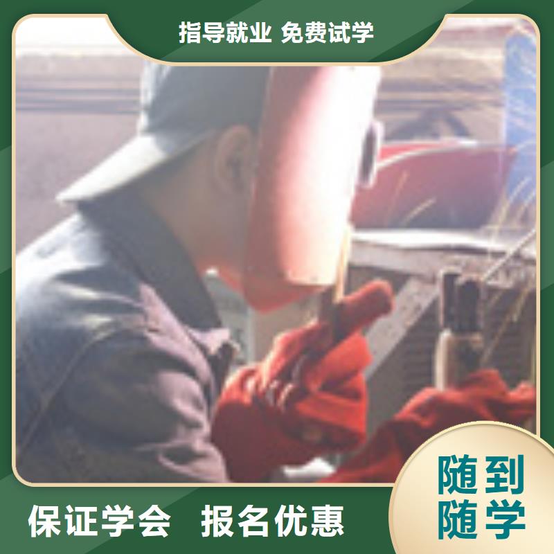 磁县电气焊|二保焊培训学费