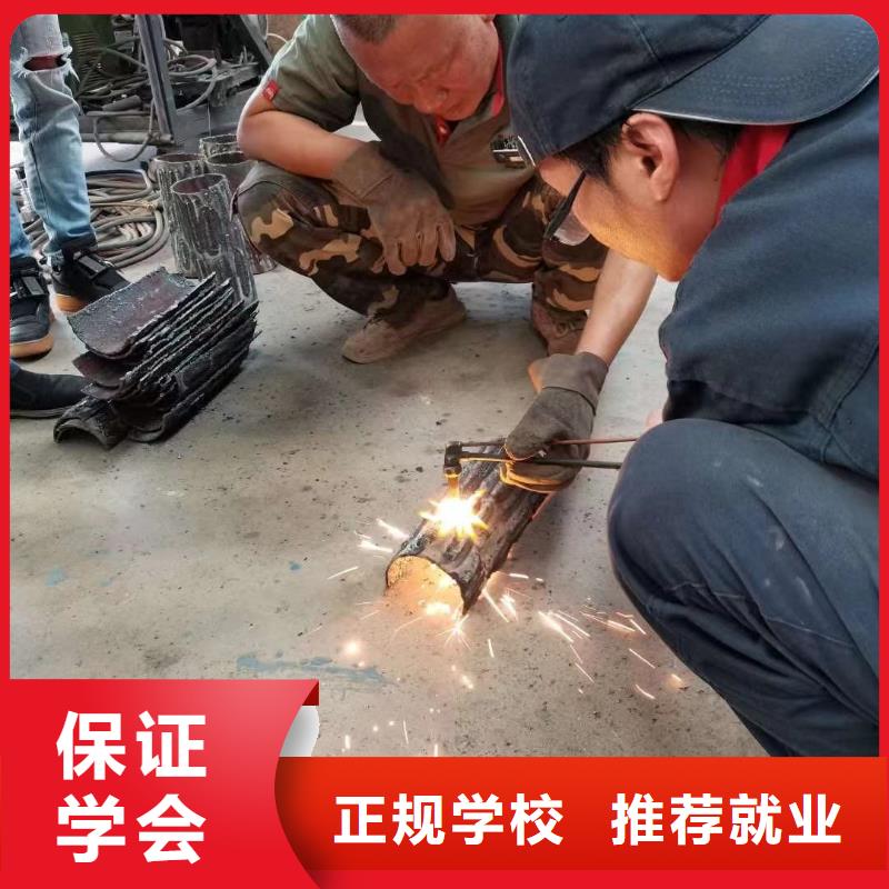 电气焊,保定虎振技工学校就业前景好