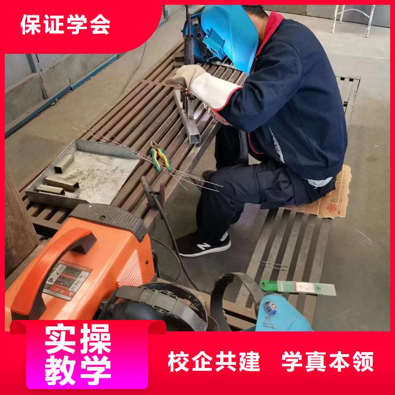 【 电气焊_虎振招生电话老师专业】当地品牌