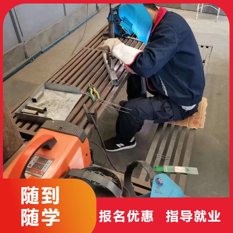 【 电气焊_虎振招生电话老师专业】_全日制大专(江苏省分公司)