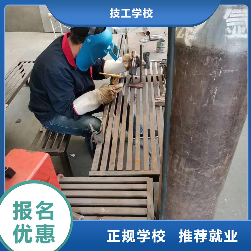 大专院校电气焊 【虎振挖掘机学校】学真本领-业务覆盖区域|淮阳|鹿邑|漯河|南阳|洛阳|信阳|安阳-企业旺旺