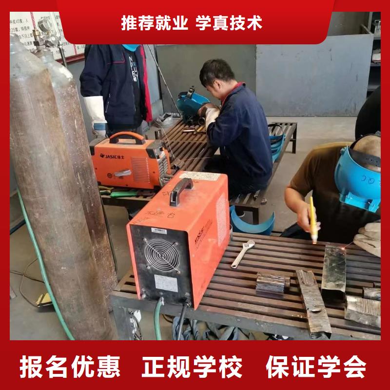 二保焊|氩弧联焊培训学校报名电话