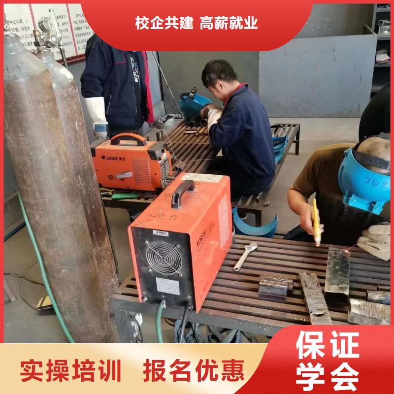 【 电气焊-保定虎振学校招生电话就业快】大专院校虎振学校怎么报名