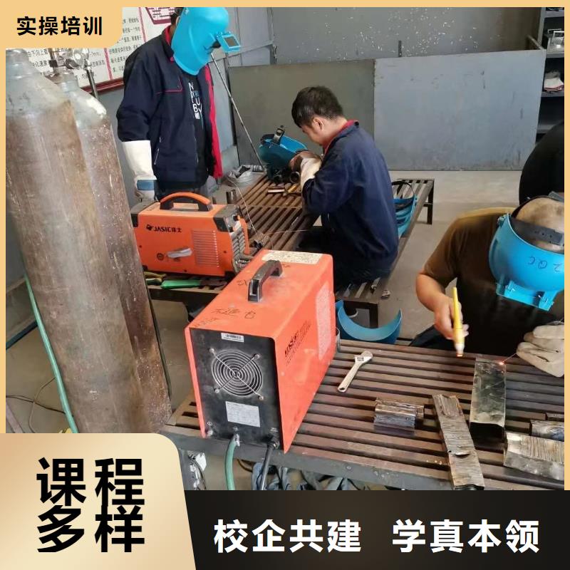 学二保焊怎么报名？学电气焊报名地址|氩弧焊技校