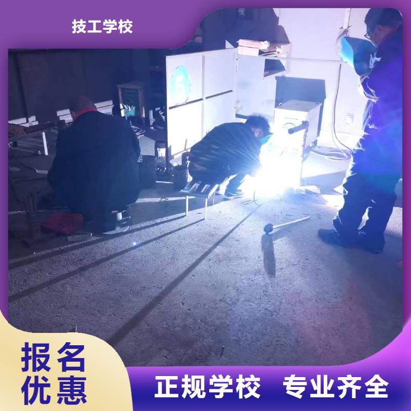 【 电气焊-保定虎振学校招生电话就业快】由大专院校为您