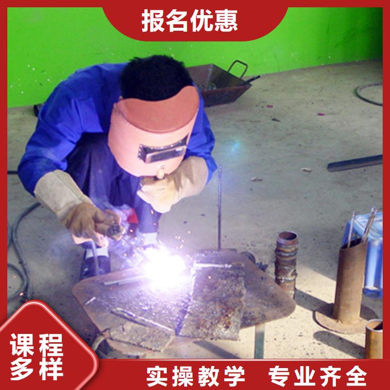 学二保焊怎么报名？焊接培训技校|学氩弧联焊报名电话