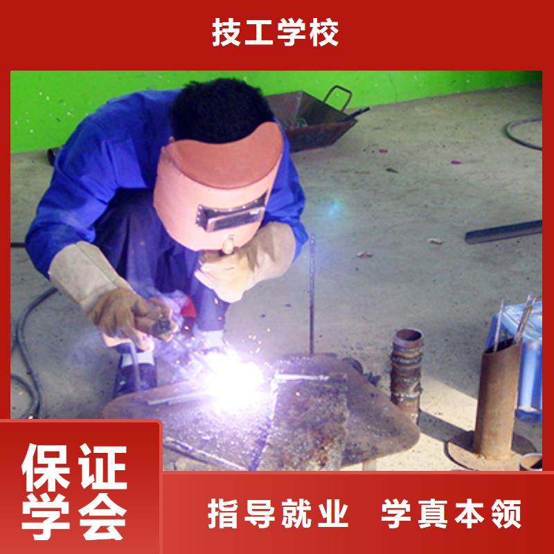【 电气焊_虎振招生电话老师专业】_全日制大专(江苏省分公司)