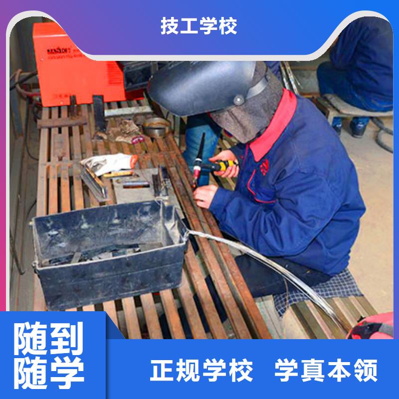 虎振学校怎么报名视频-虎振学校怎么报名(大专院校)覆盖地域黑龙江省哈尔滨市五常|平房|黑河|鹤岗|齐齐哈尔|大庆|佳木斯|牡丹江