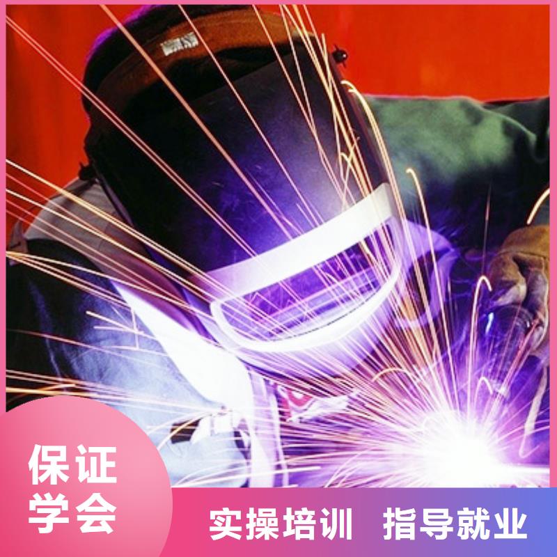 磁县电气焊|二保焊培训学费