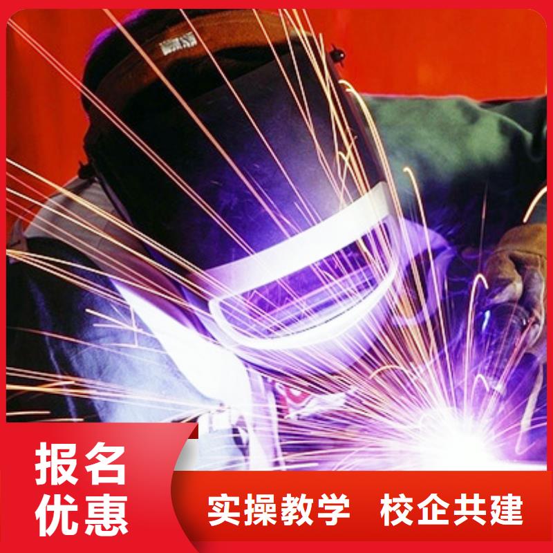 虎振学校怎么报名视频-常州|南京|徐州|宿迁|镇江|淮安|连云港虎振学校怎么报名技能+学历-全日制大专(江苏省分公司)