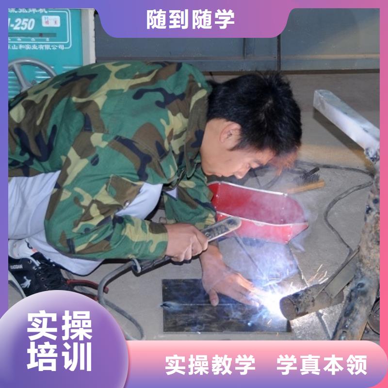 虎振学校怎么报名-郸城|商水|新乡|濮阳|安阳|漯河|信阳学真本领 电气焊 【虎振挖掘机学校】学真本领