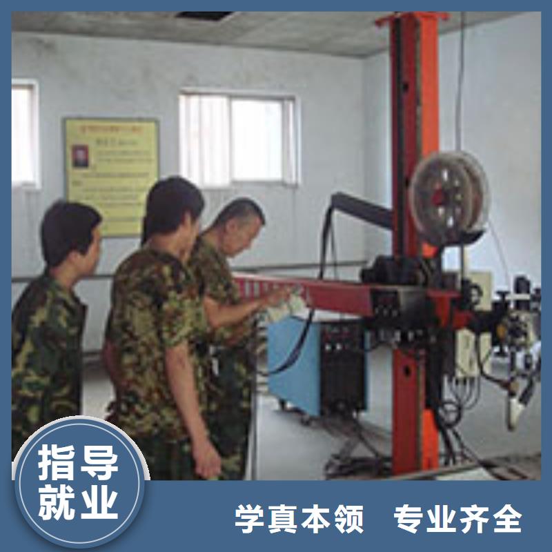 【 电气焊-保定虎振学校招生电话就业快】由大专院校为您