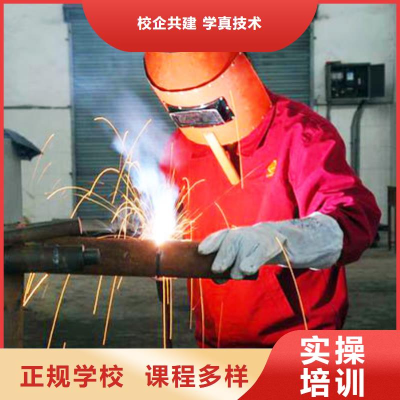 大专院校电气焊 【虎振挖掘机学校】学真本领-业务覆盖区域|淮阳|鹿邑|漯河|南阳|洛阳|信阳|安阳-企业旺旺