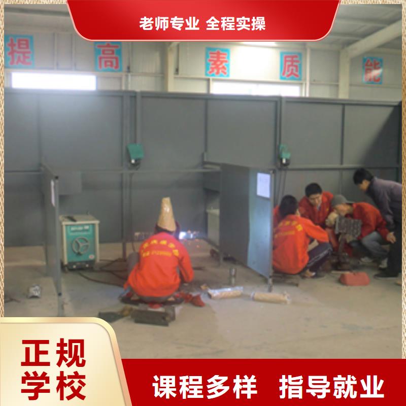 【 电气焊-保定虎振学校招生电话就业快】大专院校虎振学校怎么报名