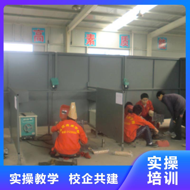 大专院校虎振学校怎么报名【 电气焊_虎振招生电话老师专业】
