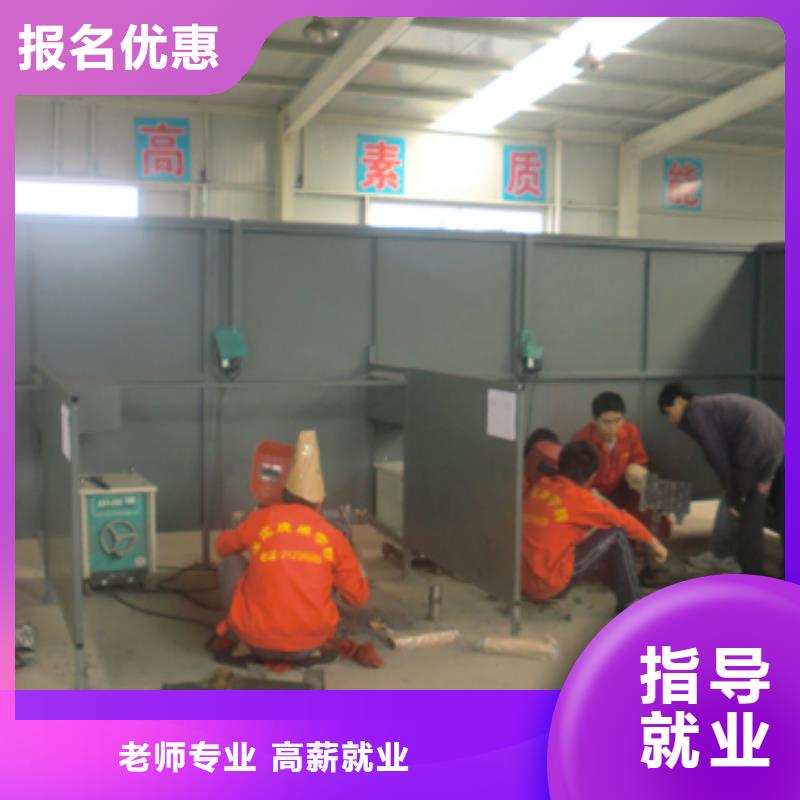 赵县电气焊|二保焊培训学校学费