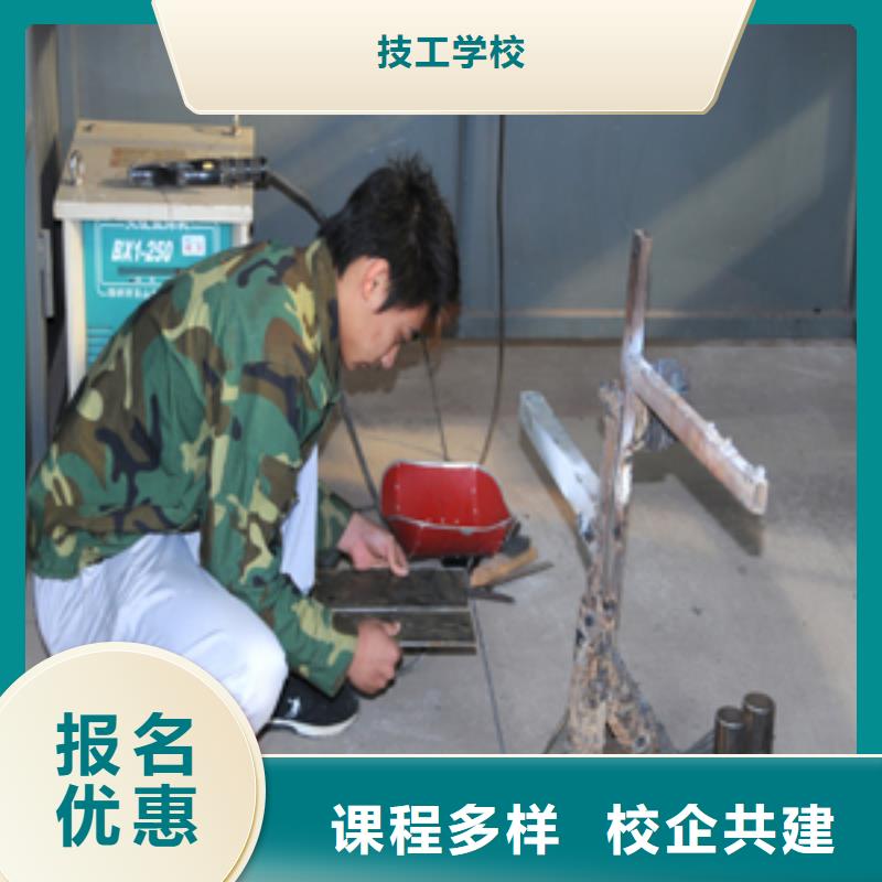 电气焊-【虎振汽修学校】就业前景好同城公司