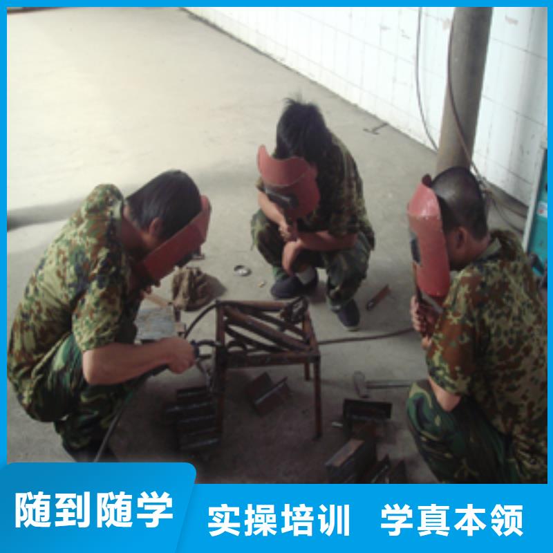 大专院校虎振学校怎么报名【 电气焊_虎振招生电话老师专业】