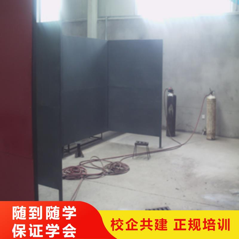【 电气焊-保定虎振学校招生电话就业快】由大专院校为您