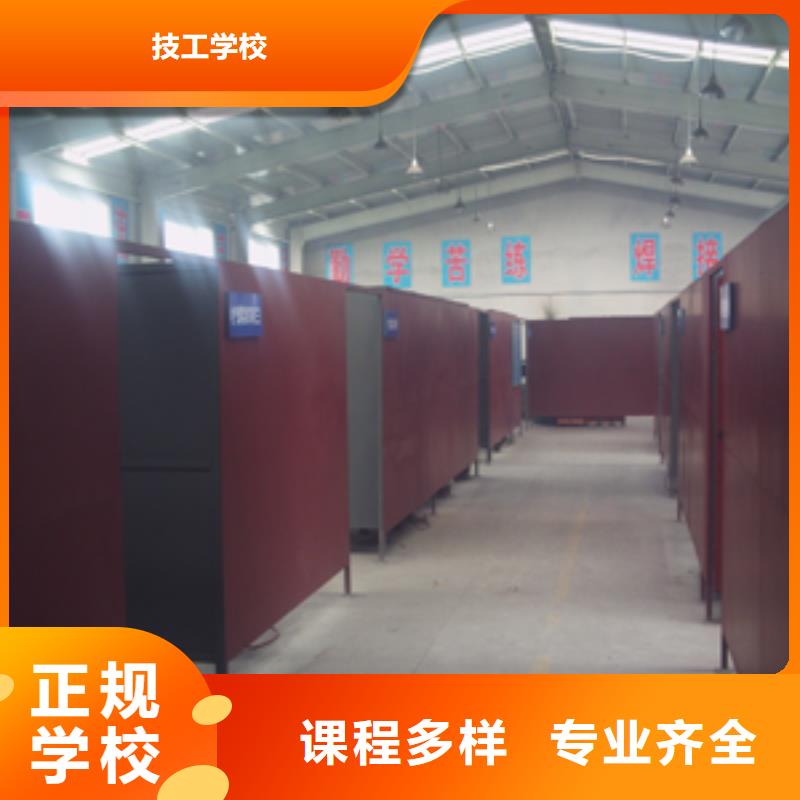 【 电气焊_虎振招生电话老师专业】_全日制大专(江苏省分公司)