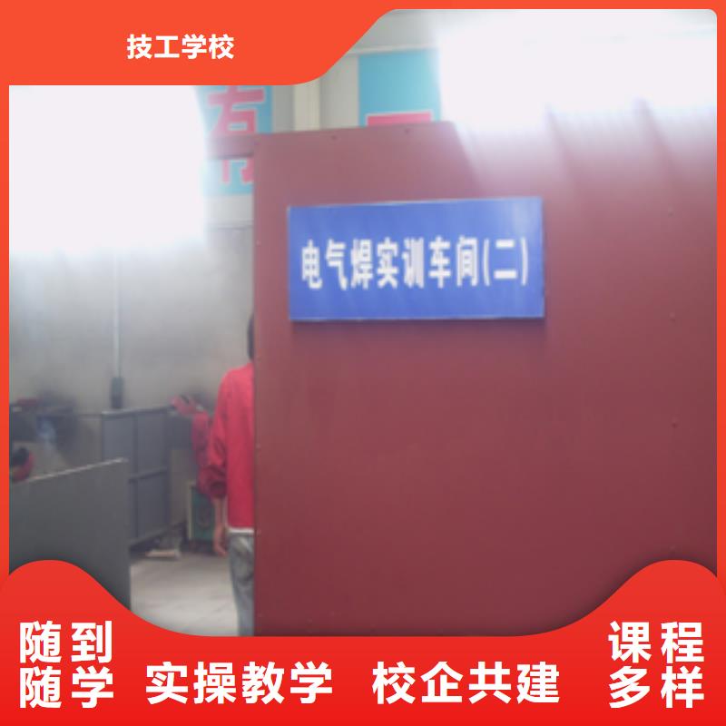 电气焊影视后期校企共建