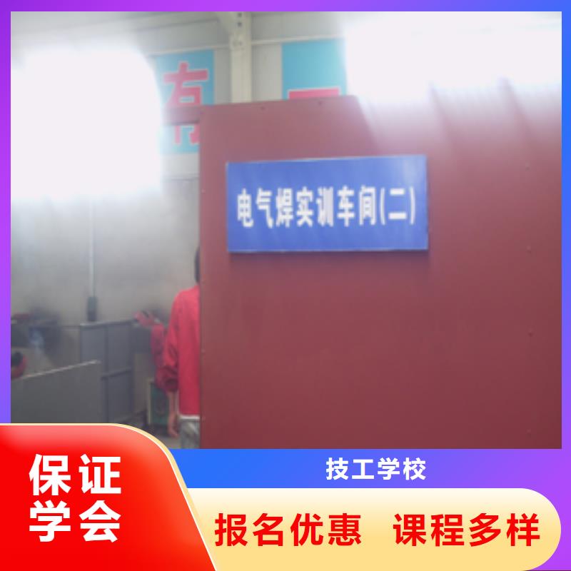【 电气焊_虎振招生电话老师专业】_全日制大专(江苏省分公司)