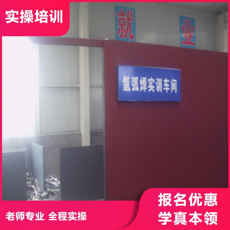 虎振学校怎么报名-视频-方正|尚志|黑河|绥化|鹤岗|牡丹江|大庆|齐齐哈尔|佳木斯大专院校虎振学校怎么报名_ 全日制大专(哈尔滨市分公司)