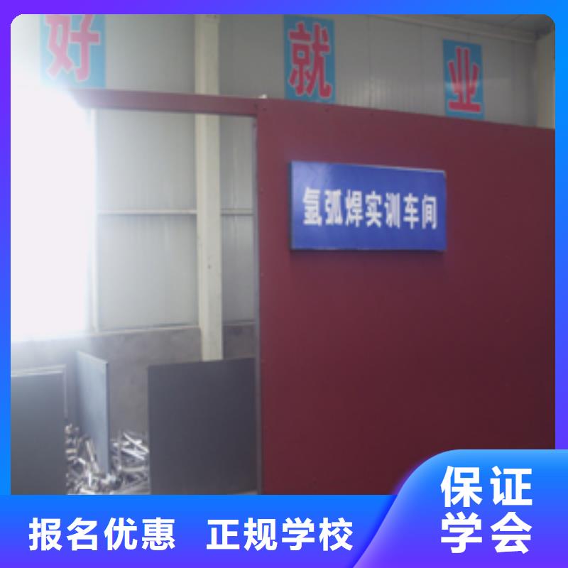 虎振学校怎么报名视频-常州|南京|徐州|宿迁|镇江|淮安|连云港虎振学校怎么报名技能+学历-全日制大专(江苏省分公司)