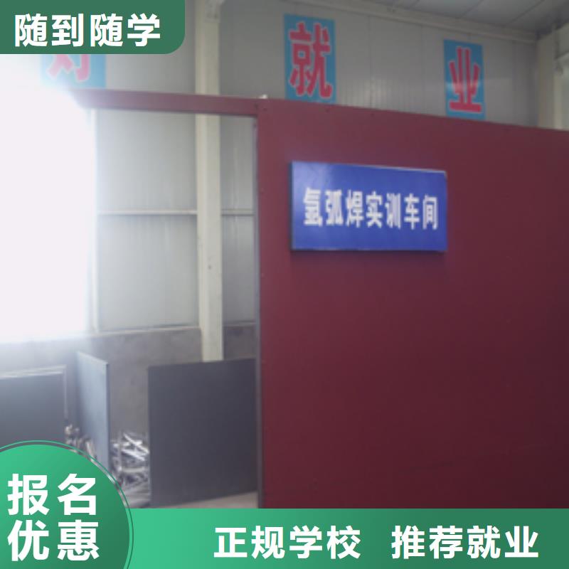电气焊影视后期校企共建