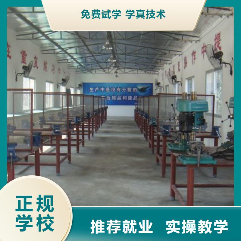虎振学校怎么报名视频-常州|南京|徐州|宿迁|镇江|淮安|连云港虎振学校怎么报名技能+学历-全日制大专(江苏省分公司)