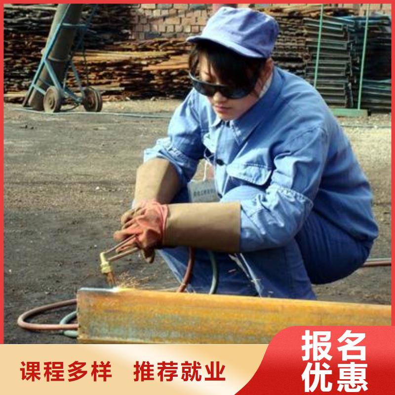 行唐县二保焊|氩弧焊培训学校学费学期