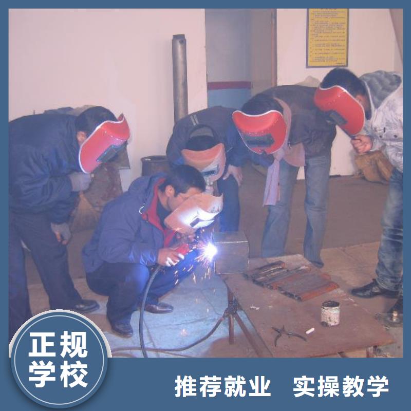 涿州氬弧焊|電氣焊培訓學費