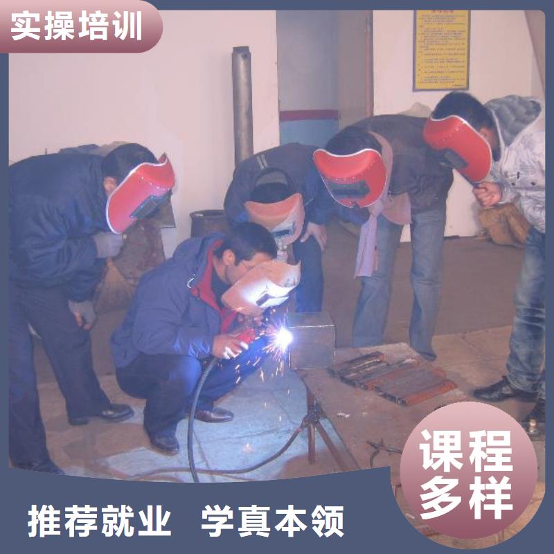 电气焊,保定虎振技工学校就业前景好