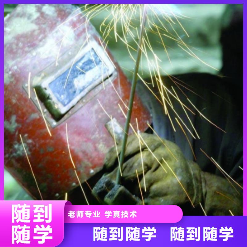 电气焊厨师培训学校课程多样