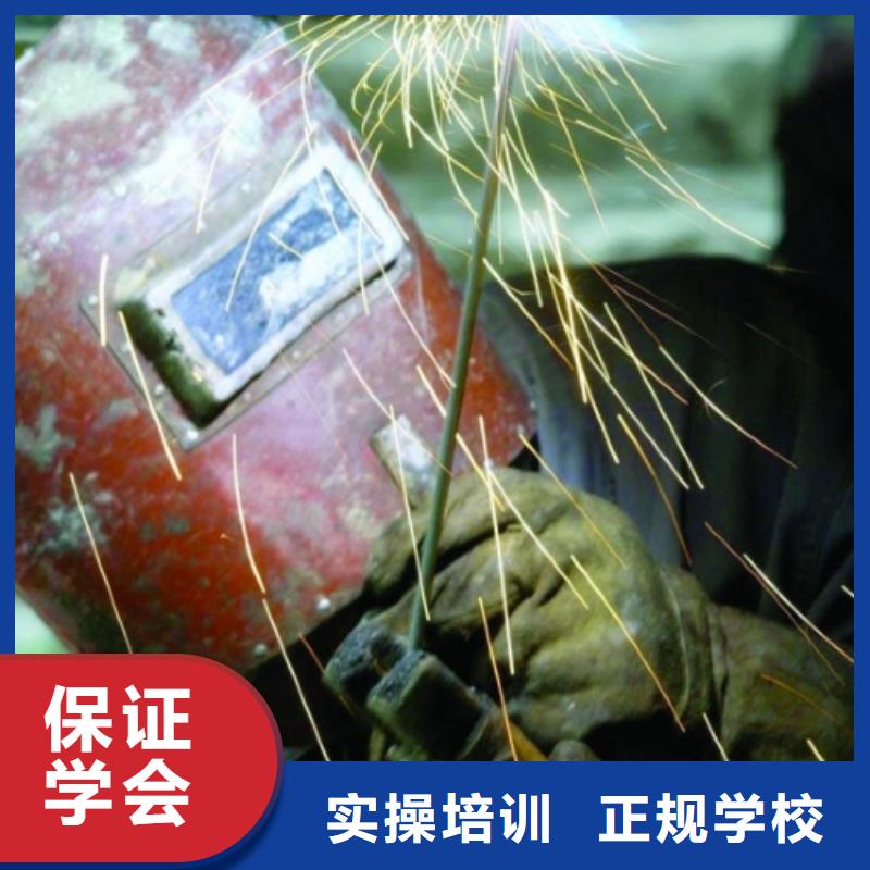 大专院校虎振学校怎么报名【 电气焊_虎振招生电话老师专业】