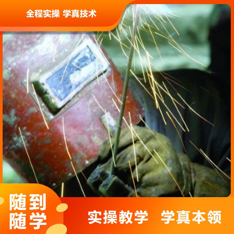 电气焊保定虎振技工学校随到随学