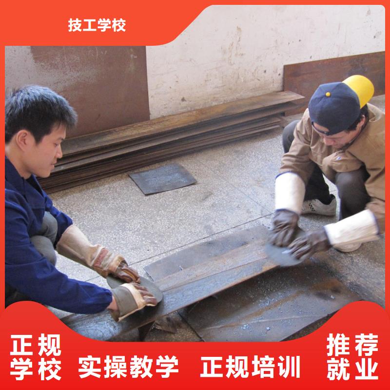 赞皇县二保焊|氩弧焊培训技校招生简章