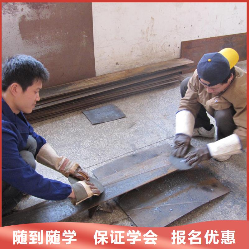 氩弧焊学校|学二保焊怎么报名？电气焊培训学费学期