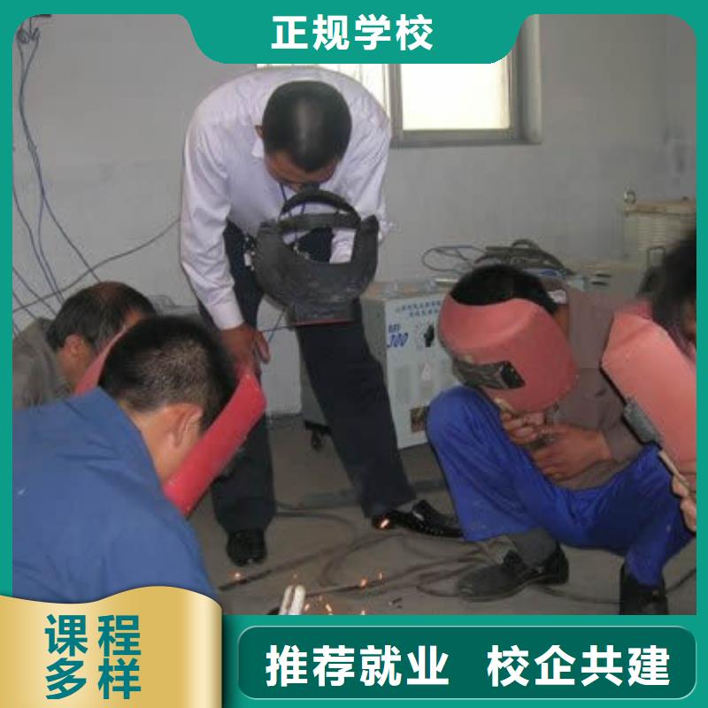 香河电气焊|二保焊培训学校招生电话