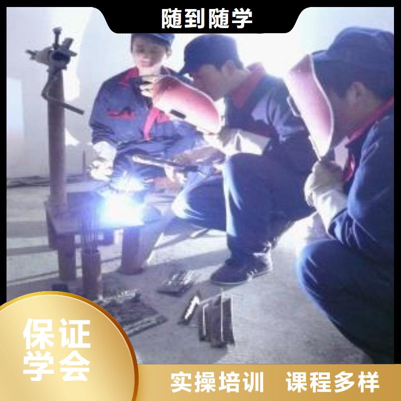 赞皇县二保焊|氩弧焊培训技校招生简章