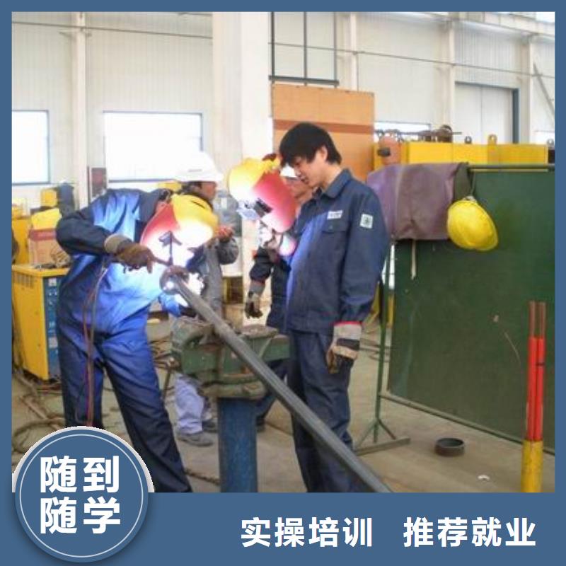 大专院校虎振学校怎么报名【 电气焊_虎振招生电话老师专业】