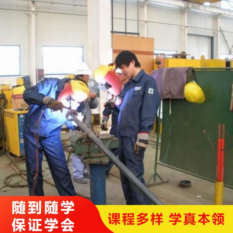 辛集区二保焊|电气焊技校招生咨讯