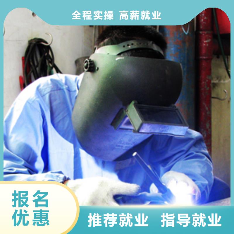 二保焊|氩弧联焊培训学校报名电话