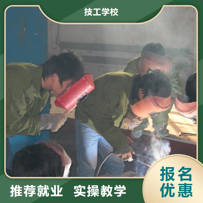 【 电气焊_虎振招生电话老师专业】当地品牌