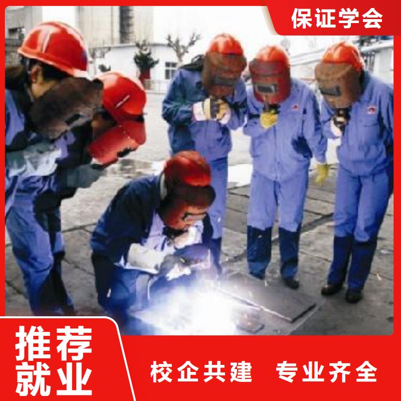 香河电气焊|二保焊培训学校招生电话